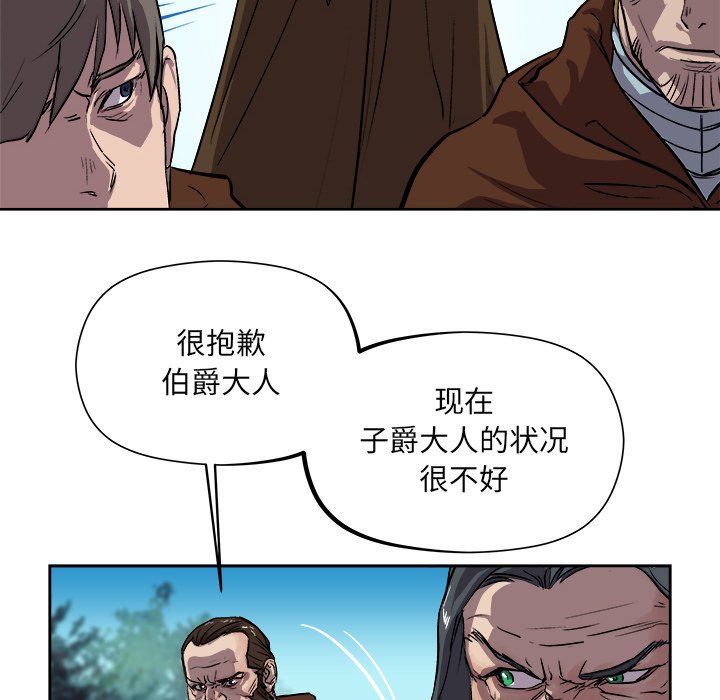 第28話 - 第60张