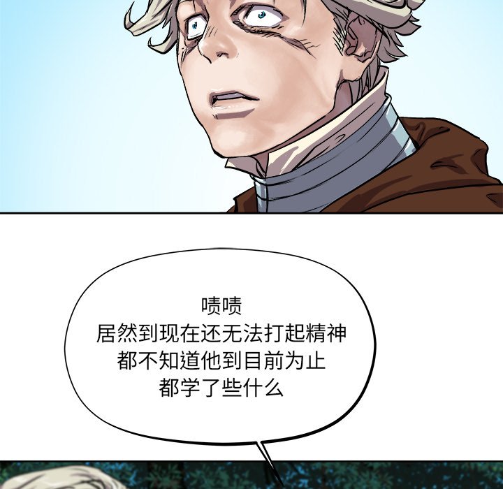 第28話 - 第63张
