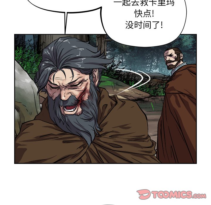 第28話 - 第65张