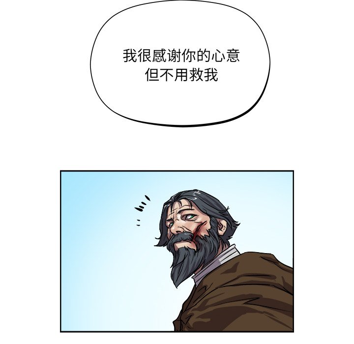 第28話 - 第66张