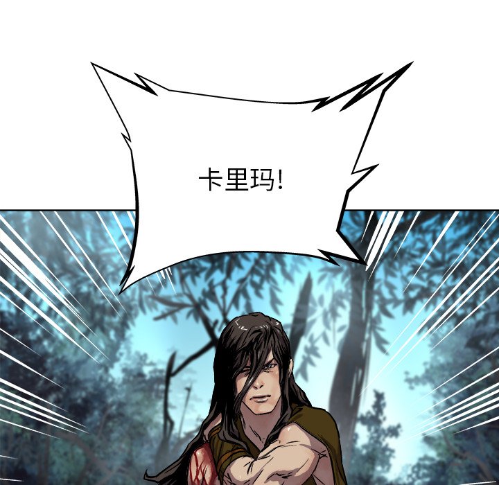 第28話 - 第67张