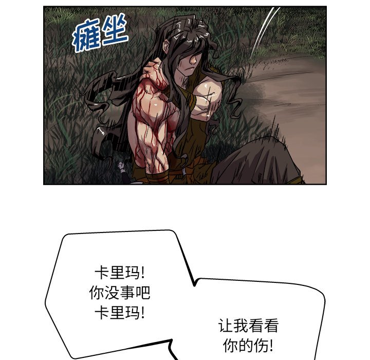 第28話 - 第69张
