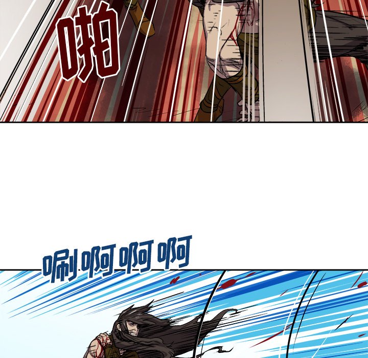 第28話 - 第7张