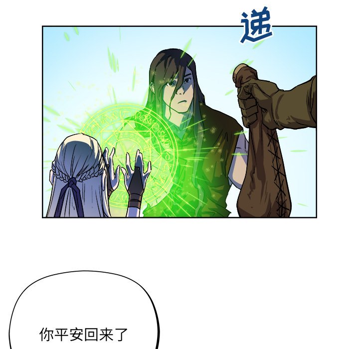 第28話 - 第71张