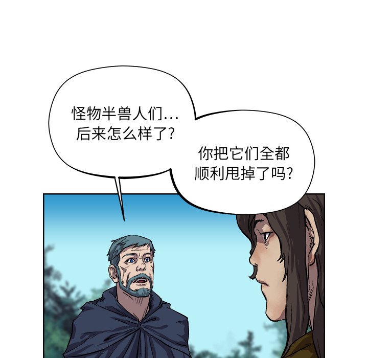 第28話 - 第75张