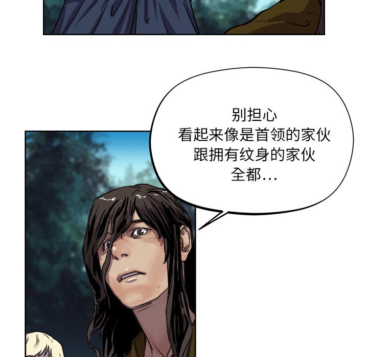 第28話 - 第76张
