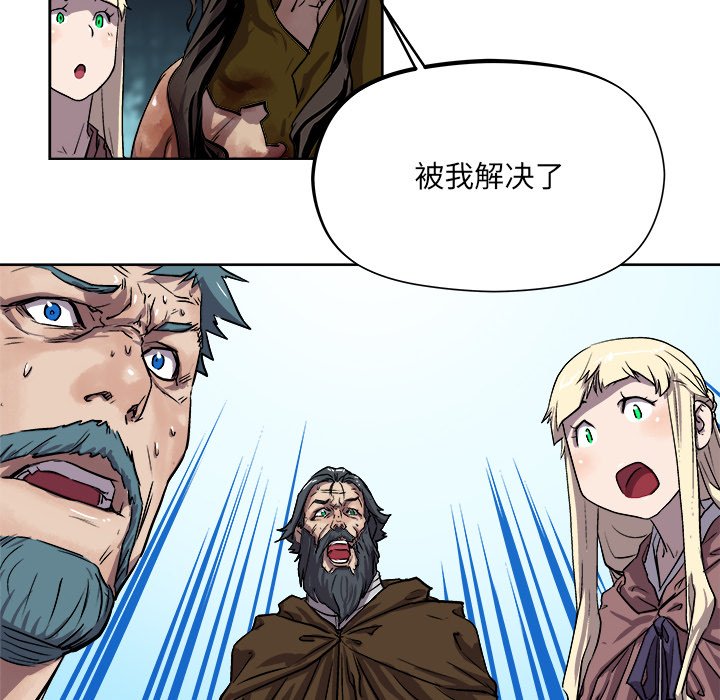 第28話 - 第77张