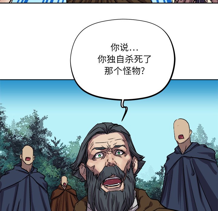 第28話 - 第78张