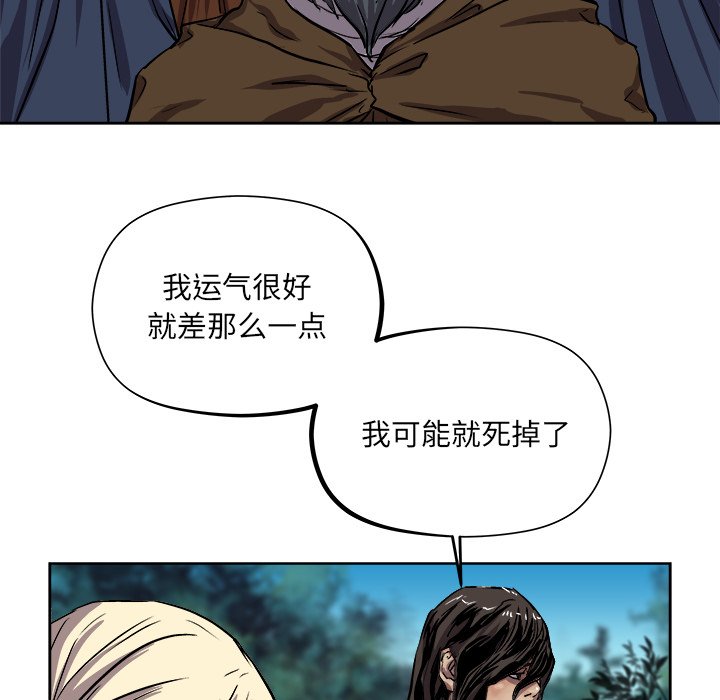 第28話 - 第79张
