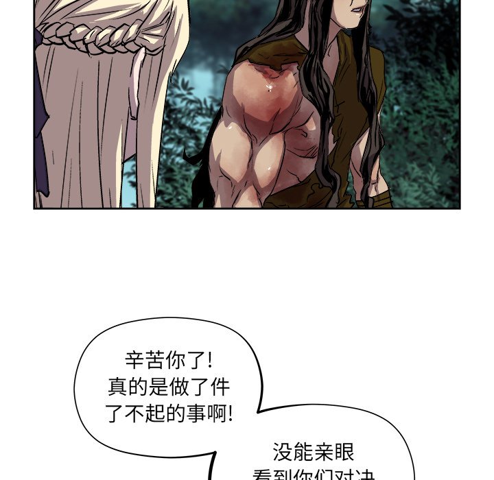 第28話 - 第80张