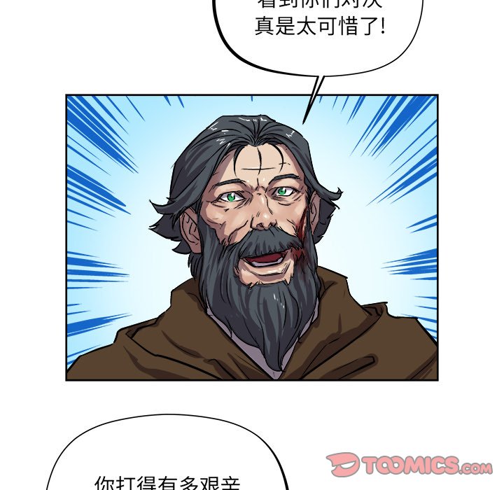 第28話 - 第81张