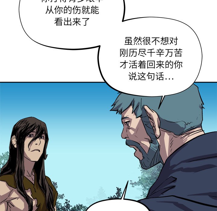 第28話 - 第82张