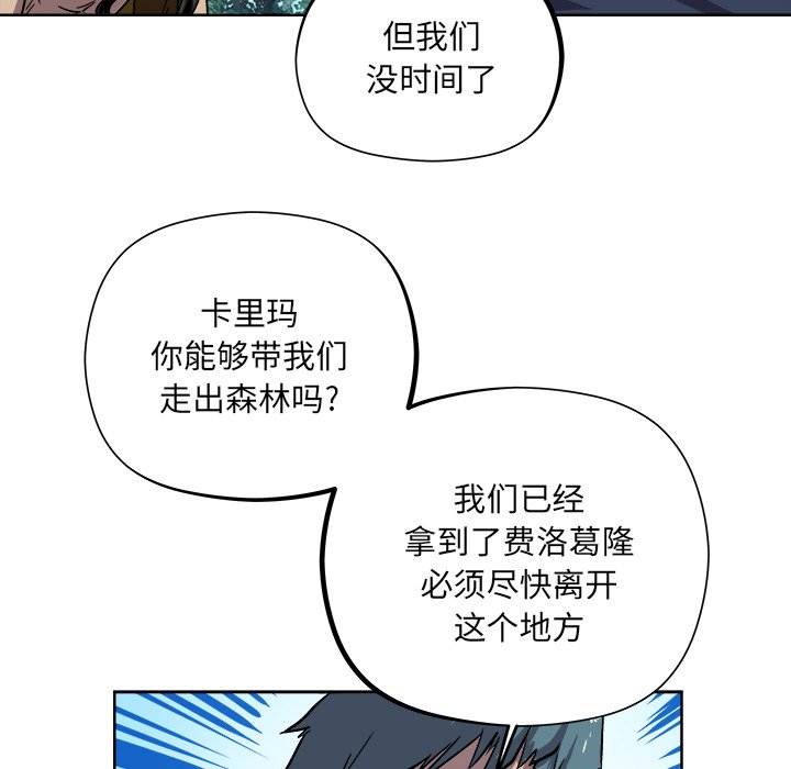 第28話 - 第83张