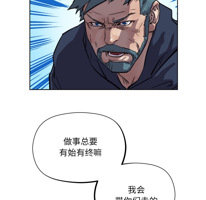 第28話 - 第84张