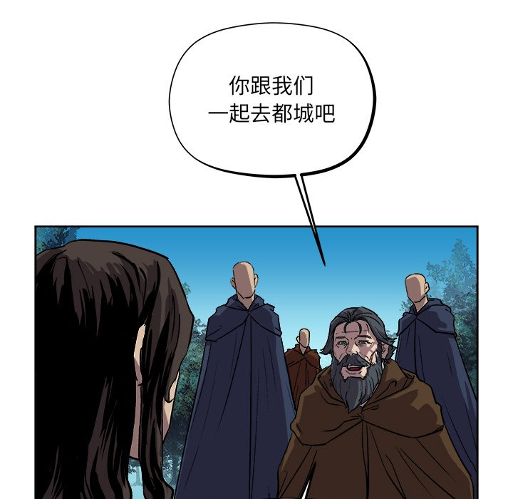 第28話 - 第86张