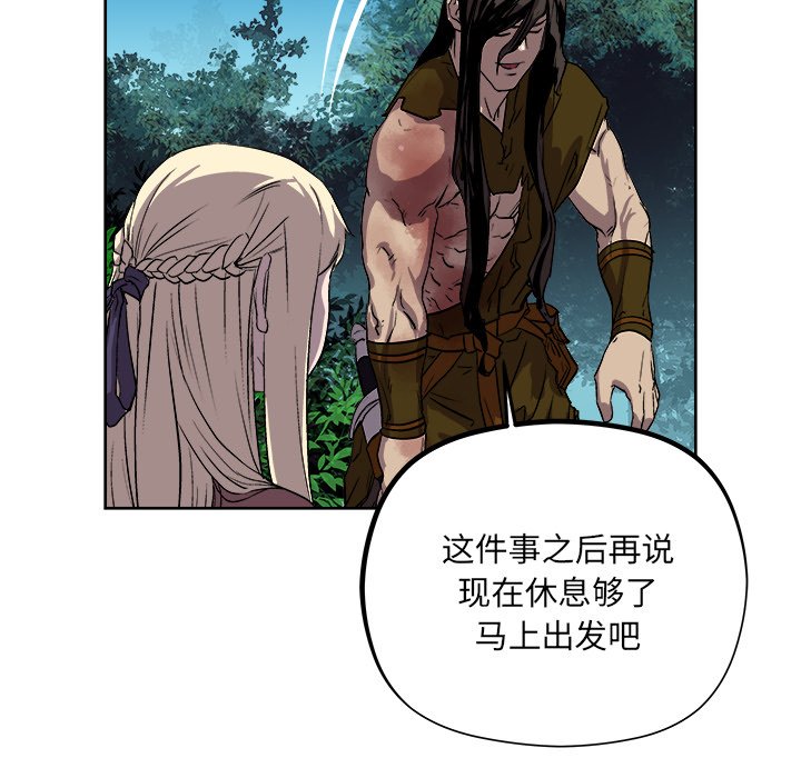 第28話 - 第88张