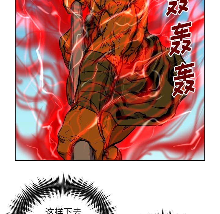 第28話 - 第9张