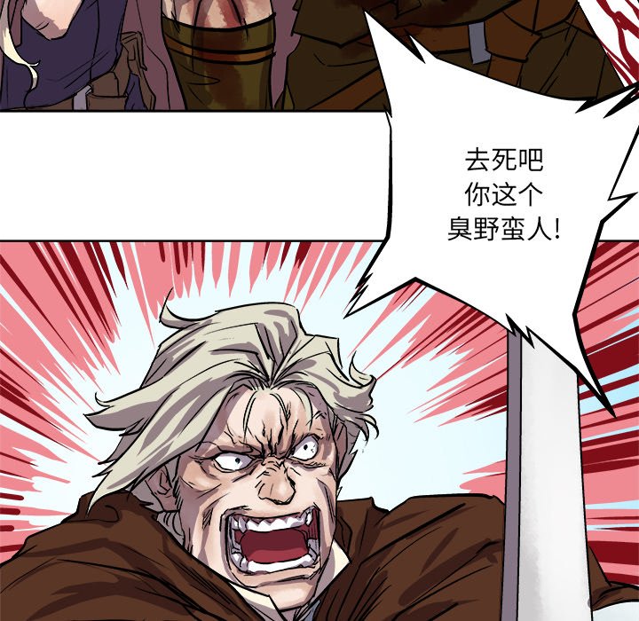 第28話 - 第93张