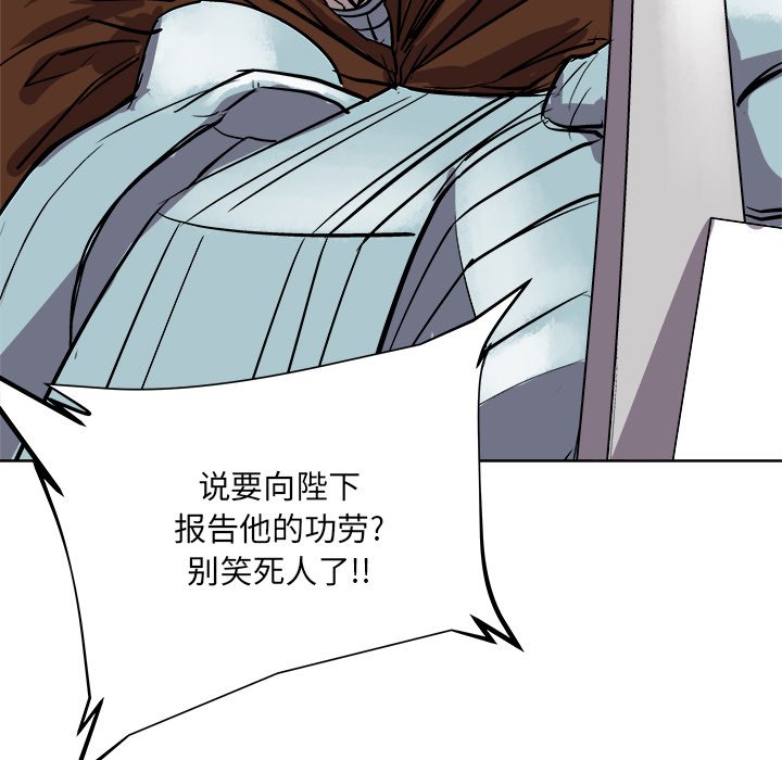 第28話 - 第94张