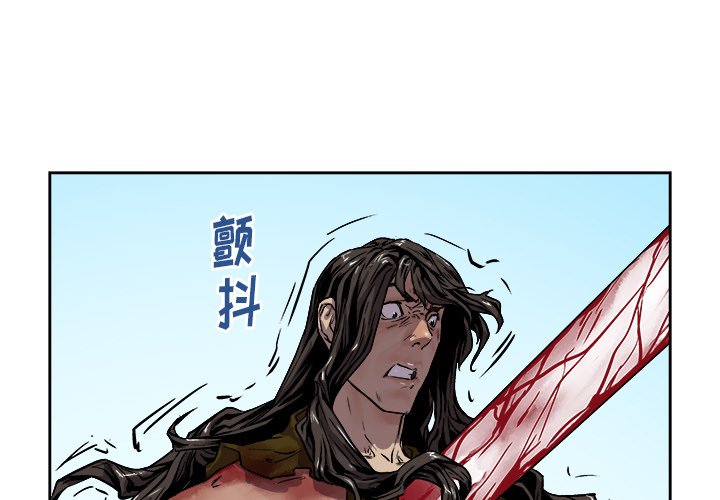 第29話 - 第0张