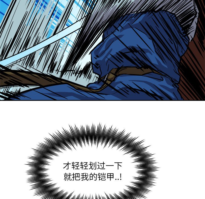 第29話 - 第11张