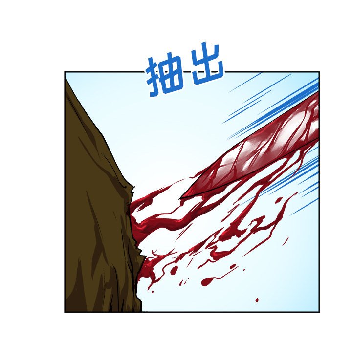 第29話 - 第13张