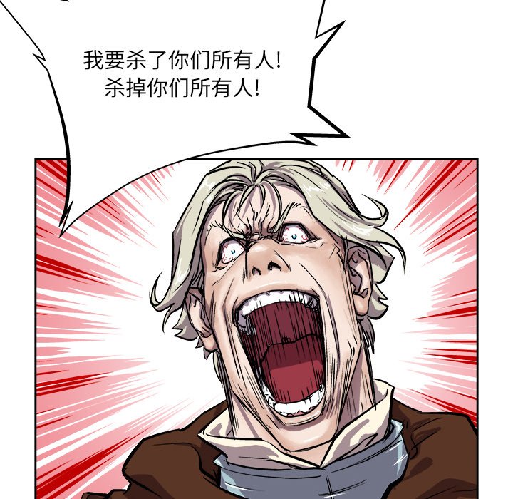 第29話 - 第16张