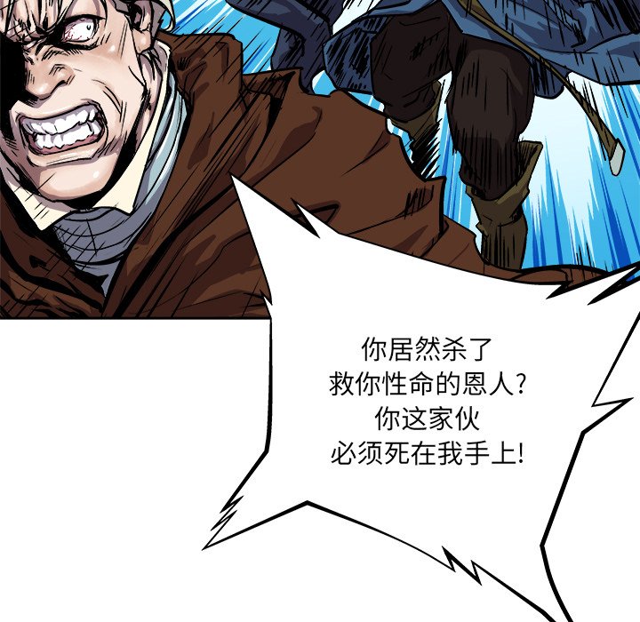 第29話 - 第18张
