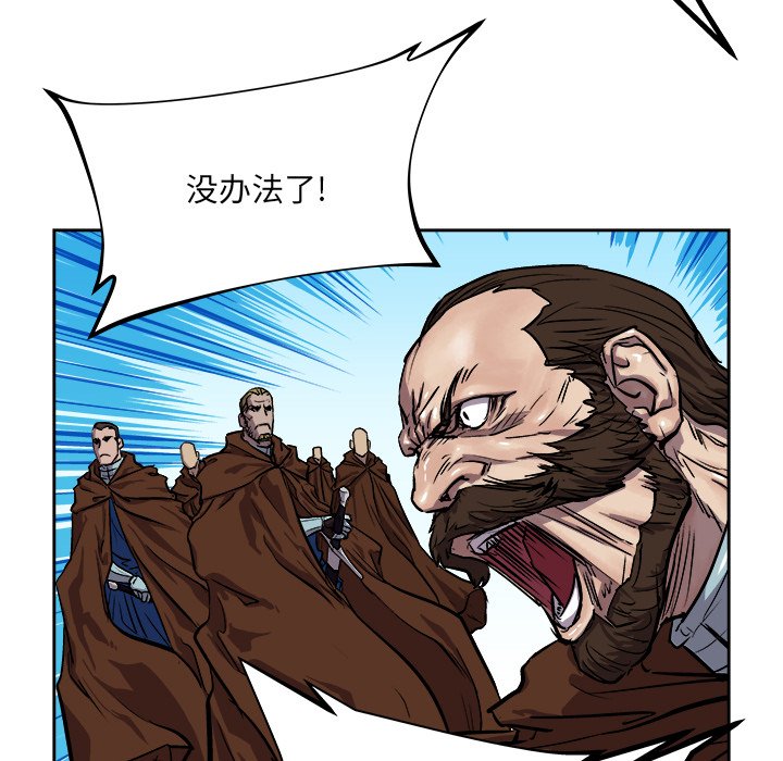 第29話 - 第19张