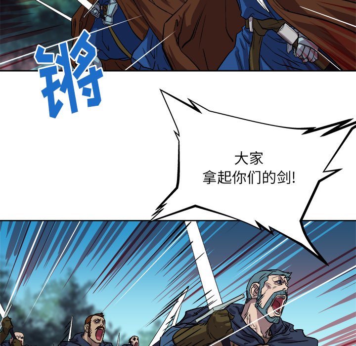 第29話 - 第21张