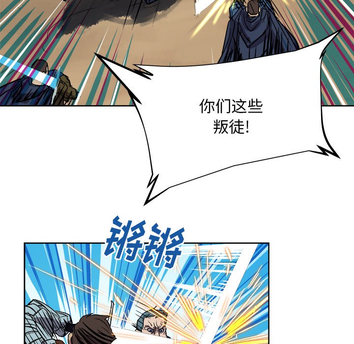 第29話 - 第24张