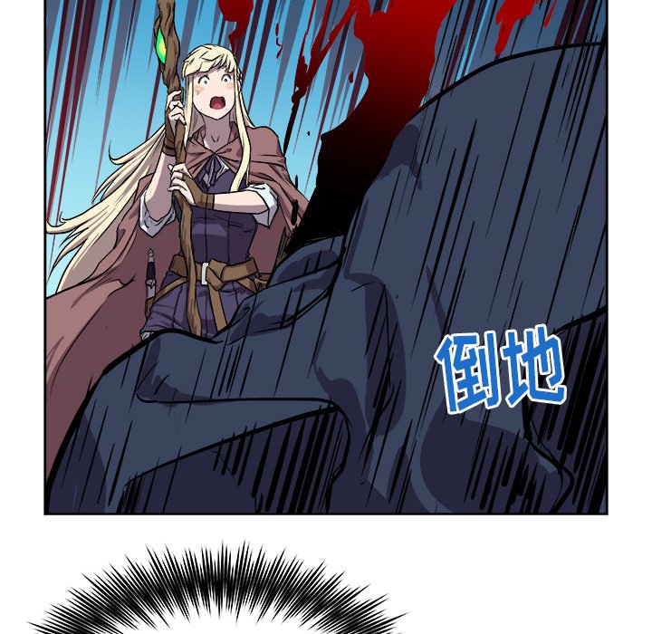 第29話 - 第27张