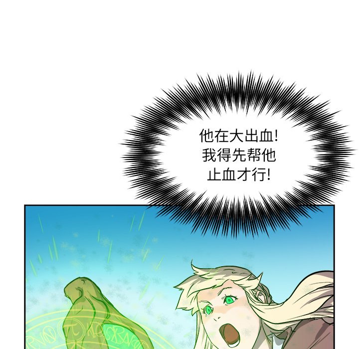 第29話 - 第33张