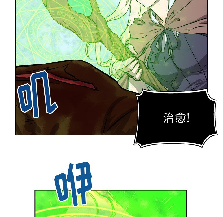 第29話 - 第34张