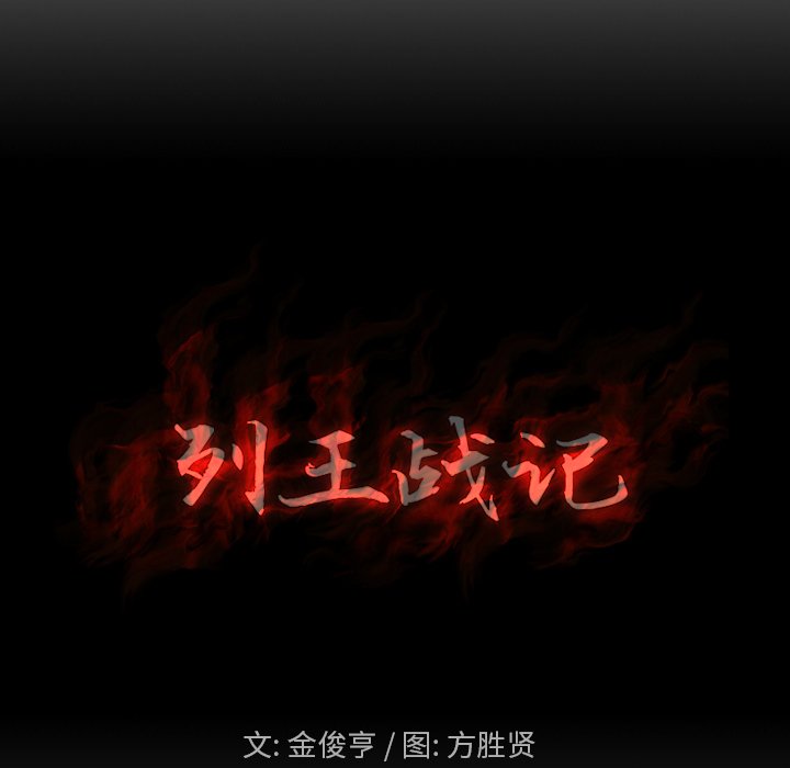 第29話 - 第4张