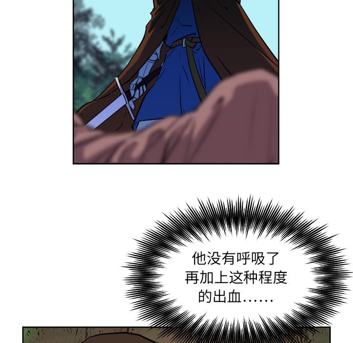 第29話 - 第41张