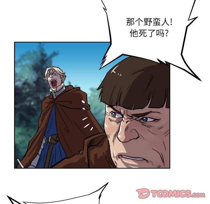 第29話 - 第43张
