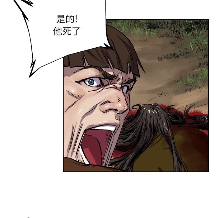 第29話 - 第44张