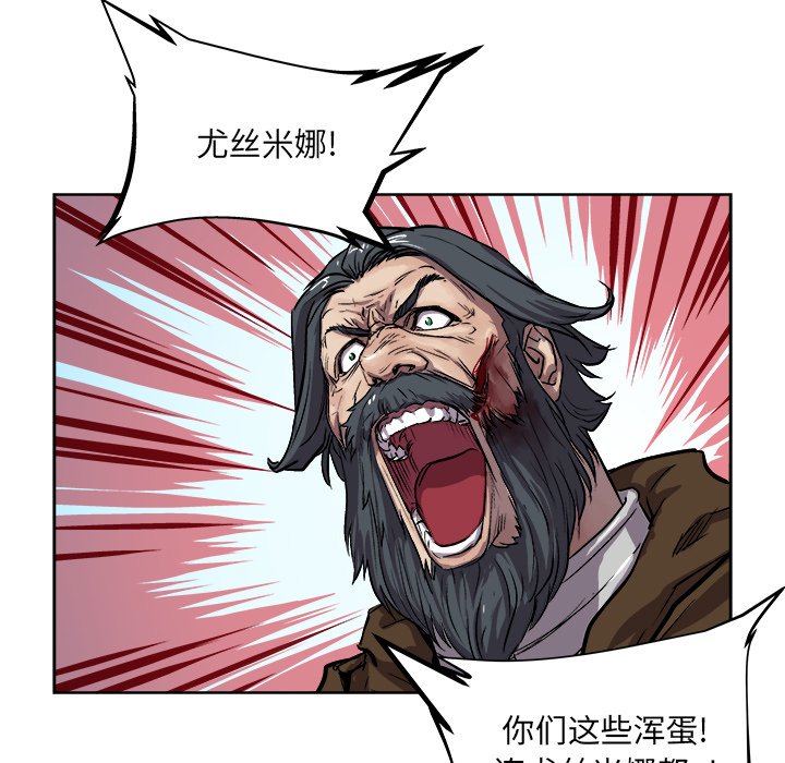 第29話 - 第45张