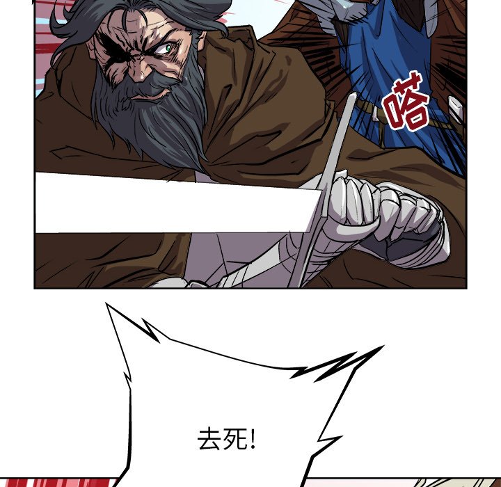 第29話 - 第48张