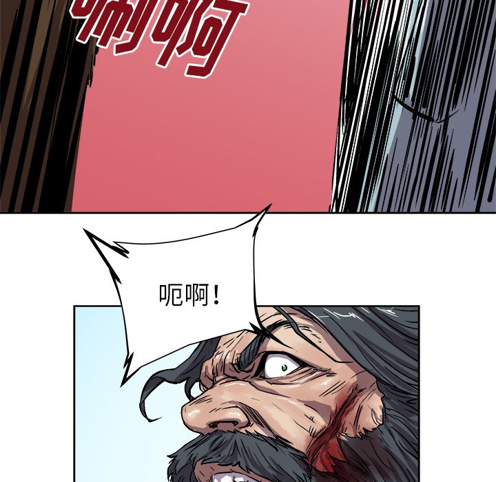 第29話 - 第50张