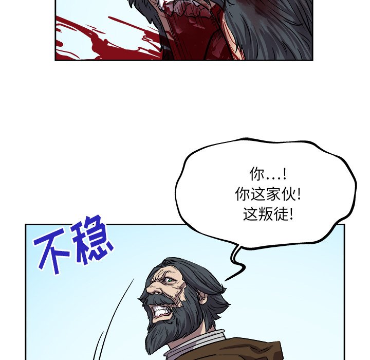 第29話 - 第51张