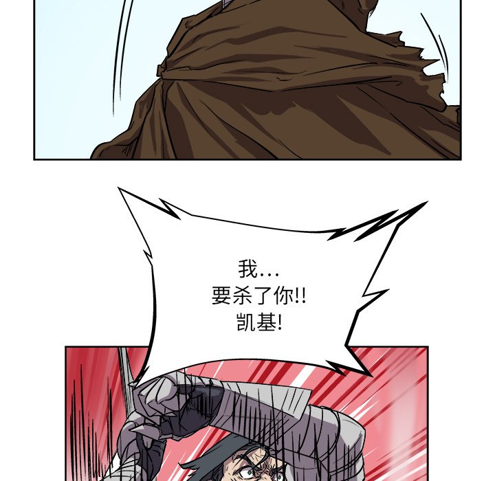第29話 - 第52张