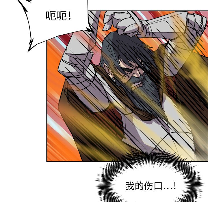 第29話 - 第56张