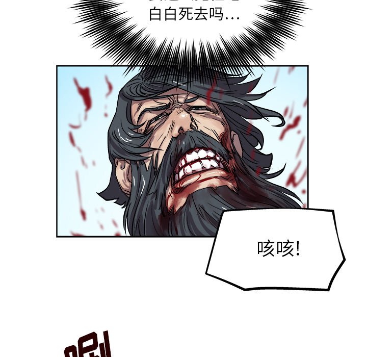 第29話 - 第60张