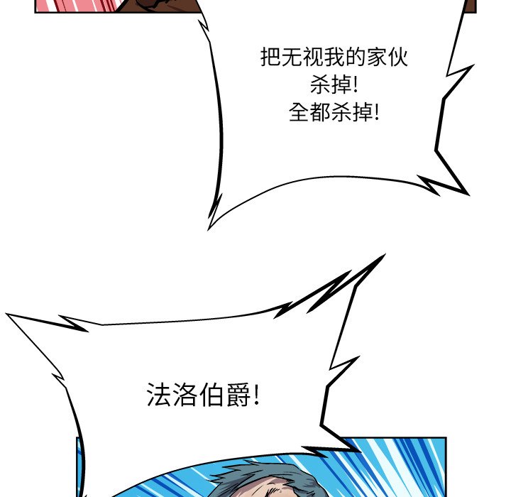 第29話 - 第63张