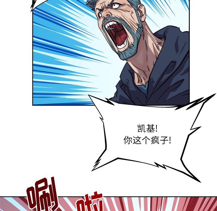 第29話 - 第64张