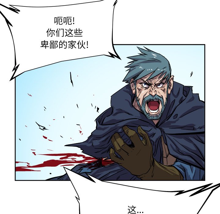 第29話 - 第66张