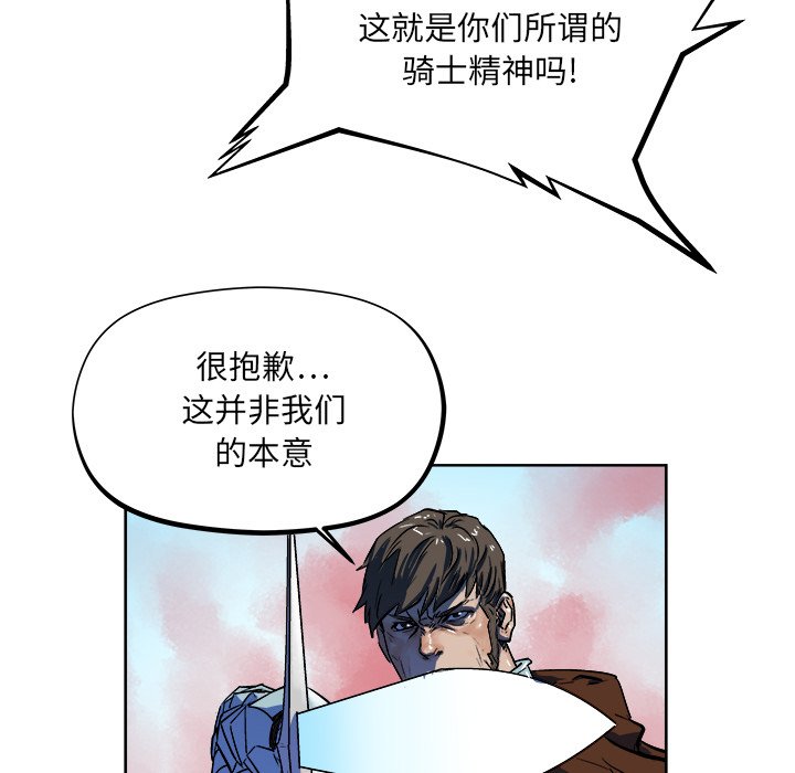 第29話 - 第67张