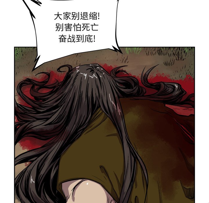 第29話 - 第69张